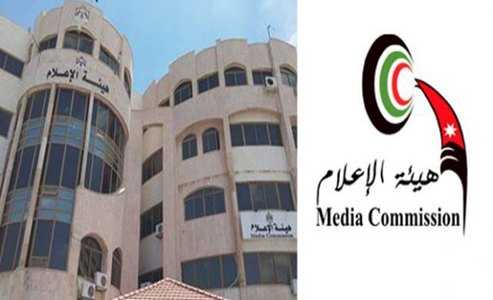 هيئة الإعلام تدعو المواقع الالكترونية إلى تجديد رخصها