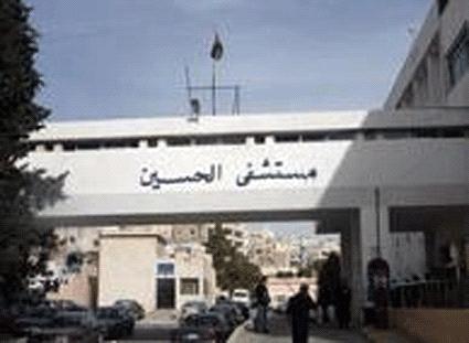 ندوة تبين واقع الخدمات الصحية بالسلط ندوة تبين واقع الخدمات الصحية بالسلط