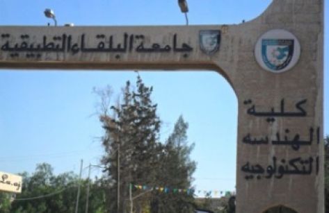فصل طالبان من " البولتكنك " بسبب منشورات على فيس بوك فصل طالبان من " البولتكنك " بسبب منشورات على فيس بوك