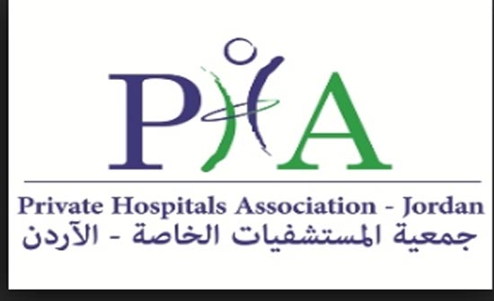 جمعية المستشفيات: جلسة حوارية بالتعاون مع مشروع "وي ليد" الكندي