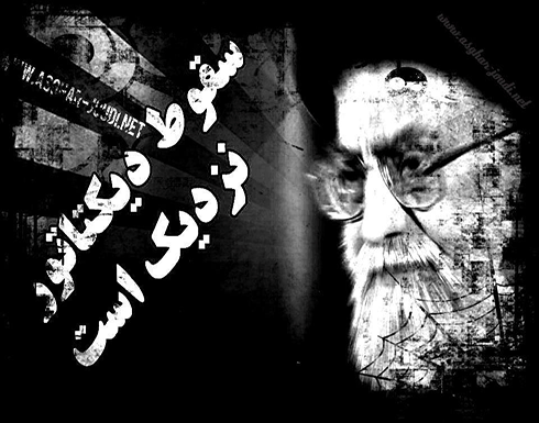هل تسمعون أصوات طقطقة عظام الدكتاتور ؟ هل تسمعون أصوات طقطقة عظام الدكتاتور ؟