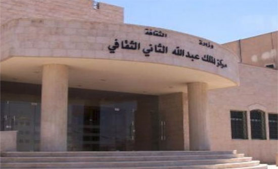 الزرقاء: حوارية تناقش واقع الحياة الثقافية الزرقاء: حوارية تناقش واقع الحياة الثقافية