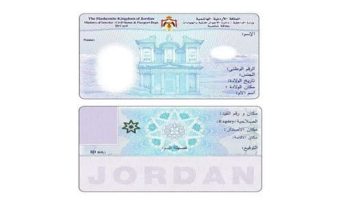 اصدار اكثر ١٢٦٠٠بطاقة ذكية اصدار اكثر ١٢٦٠٠بطاقة ذكية