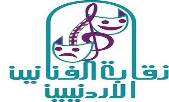 طعن في شرعية مجلس نقابة الفنانين و نقيبه طعن في شرعية مجلس نقابة الفنانين و نقيبه