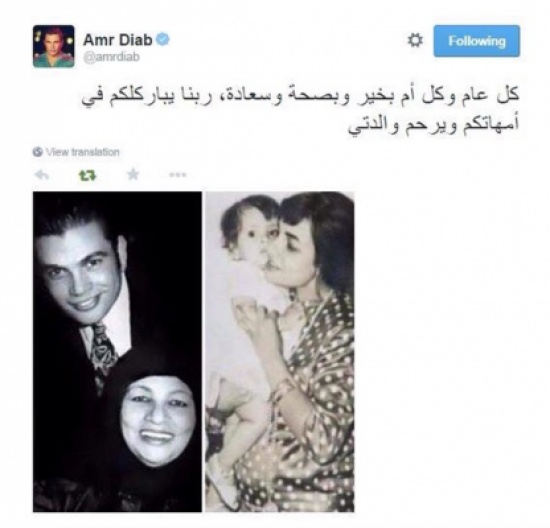 عمرو دياب ينشر صورة تجمعه بأمه وهو طفل: ربنا يرحم والدتي