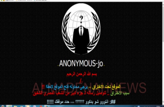هكرز أردنيون يقرصنون موقع وزارة الإسكان المصرية ويتوعدون حكم العسكر هكرز أردنيون يقرصنون موقع وزارة الإسكان المصرية ويتوعدون حكم العسكر