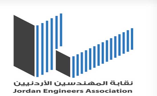 نقابة المهندسين: صرف نصف الرواتب التقاعدية وبما لا يقل عن 200 دينار نقابة المهندسين: صرف نصف الرواتب التقاعدية وبما لا يقل عن 200 دينار