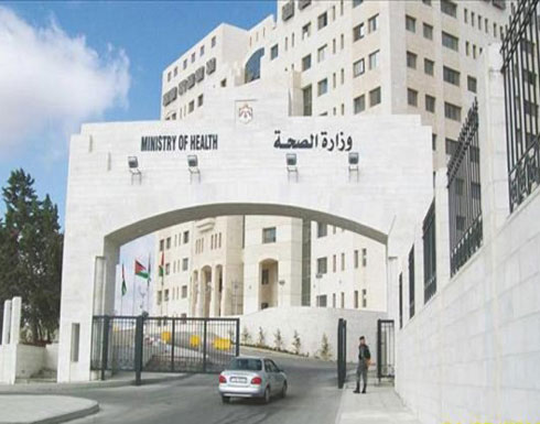 الصحة تحول للقضاء 24 فردا ومؤسسة مخالفة لتعليمات منع التدخين الصحة تحول للقضاء 24 فردا ومؤسسة مخالفة لتعليمات منع التدخين
