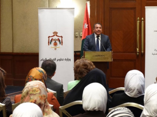 بدء تدريب الدفعة الأخيرة من برنامج بناء القدرات القيادية للمرأة العاملة بدء تدريب الدفعة الأخيرة من برنامج بناء القدرات القيادية للمرأة العاملة