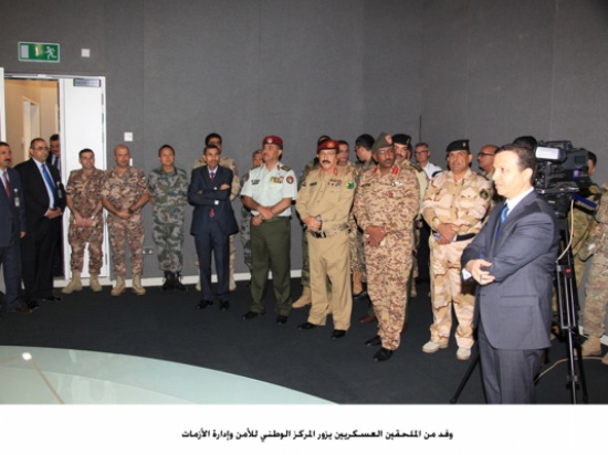 وفد من الملحقين العسكريين يزور المركز الوطني للأمن وإدارة الأزمات وفد من الملحقين العسكريين يزور المركز الوطني للأمن وإدارة الأزمات