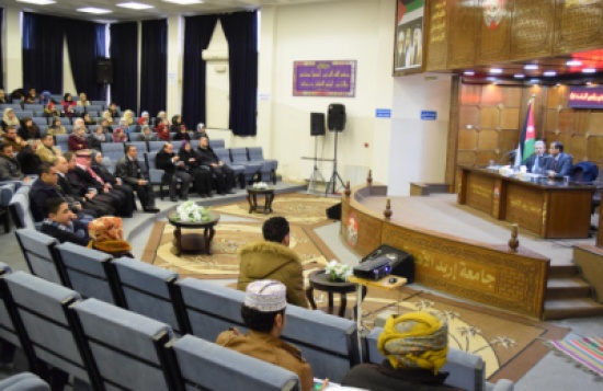 جامعة إربد الأهلية تحتفل باليوم العالمي للغة العربية جامعة إربد الأهلية تحتفل باليوم العالمي للغة العربية