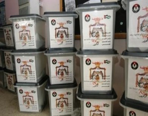 اختام أعمال ورشة عمل عن تعزيز مصداقية العملية الانتخابية اختام أعمال ورشة عمل عن تعزيز مصداقية العملية الانتخابية