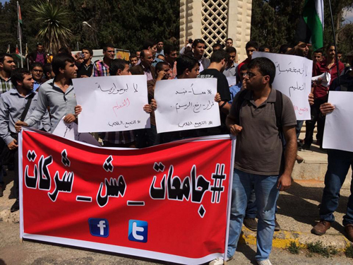 " أمناء الأردنية " يناقشون توصيات اجتماع اللجنة النيابية حول اعتصام الطلبة