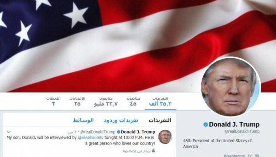 ترامب يواجه 7 دعاوى قضائية لحظره مستخدمين على "تويتر"