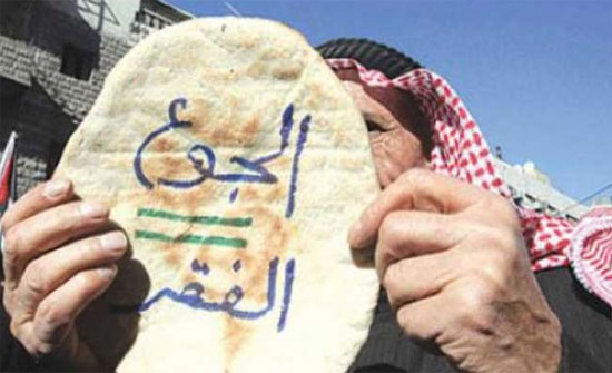 أسر أردنية تبيع ممتلكاتها لمواجهة الغلاء أسر أردنية تبيع ممتلكاتها لمواجهة الغلاء