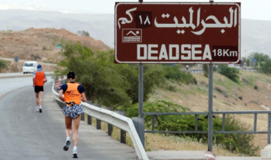 الإعلان عن مسارات وفئات ألترامارثون البحر الميت العشرين الإعلان عن مسارات وفئات ألترامارثون البحر الميت العشرين