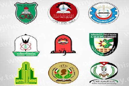 53 ألف طالب وطالبة يتنافسون على مقاعد الجامعات الرسمية