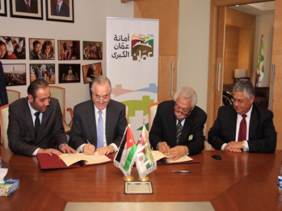 الأمانة وبنك الاسكان يوقعان اتفاقية لاستمرار تطوير وإدارة حديقة عبدون