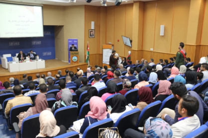 افتتاح اليوم العلمي الرابع لكلية الحقوق في جامعة الزرقاء افتتاح اليوم العلمي الرابع لكلية الحقوق في جامعة الزرقاء