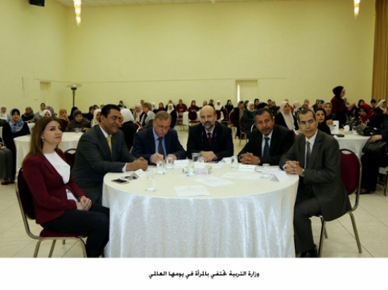 وزارة التربية تحتفي بالمرأة في يومها العالمي