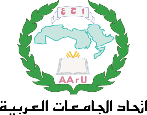 اتحاد الجامعات العربية يشارك في مؤتمر دولي