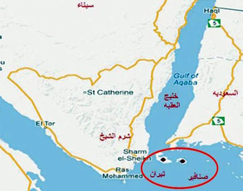 ديفكا : واشنطن منزعجة من تسليم تيران وصنافر للسعودية بدون التنسيق معها