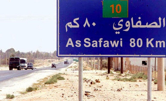 الفائزون برئاسة البلديات التابعة للبادية الشمالية " الصالحية ونايفة ، ام الجمال ، دير الكهف ، ام القطين ، الصفاوي " الفائزون برئاسة البلديات التابعة للبادية الشمالية " الصالحية ونايفة ، ام الجمال ، دير الكهف ، ام القطين ، الصفاوي "