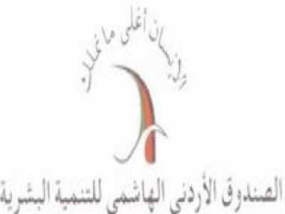 "الاردني الهاشمي" يوزع طرودا غذائية في المزار الجنوبي