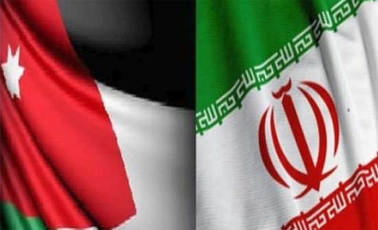 العلاقة الأردنية الإيرانية: صراعات الإقليم تلقي بظلالها