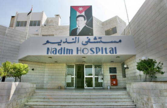 اطلاق مشروع حوسبة مستشفى النديم بمادبا اطلاق مشروع حوسبة مستشفى النديم بمادبا