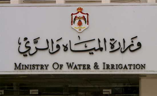 وزير المياه: ما ترصده الحكومة للمياه من مبالغ "تعتبر متواضعة" وزير المياه: ما ترصده الحكومة للمياه من مبالغ "تعتبر متواضعة"