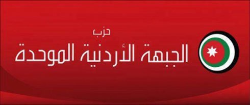 " نايف الفايز " رئيسا للمجلس الوطني لحزب الجبهة الأردنية الموحدة " نايف الفايز " رئيسا للمجلس الوطني لحزب الجبهة الأردنية الموحدة