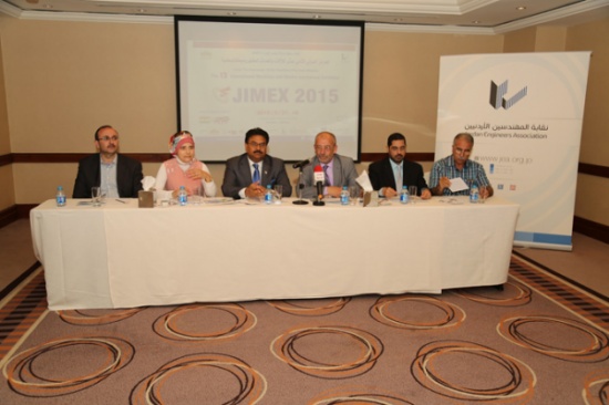نقابة المهندسين تعلن عن فعاليات معرض جيمكس 2015 نقابة المهندسين تعلن عن فعاليات معرض جيمكس 2015