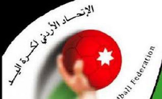 الاولمبية تتحقق من شكوى ضد اتحاد كرة اليد الاولمبية تتحقق من شكوى ضد اتحاد كرة اليد
