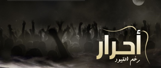 " الوحدة " : خيمة إضراب الإربعاء للتضامن مع اسرانا في السجون الإسرائيلية " الوحدة " : خيمة إضراب الإربعاء للتضامن مع اسرانا في السجون الإسرائيلية