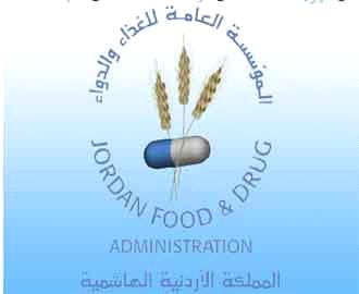 الغذاء والدواء تعلن بدء عمل غرفة العمليات المركزية الاربعاء الغذاء والدواء تعلن بدء عمل غرفة العمليات المركزية الاربعاء