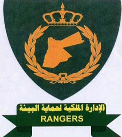 الادارة الملكية لحماية البيئة تفوز بجائزة عربية الادارة الملكية لحماية البيئة تفوز بجائزة عربية