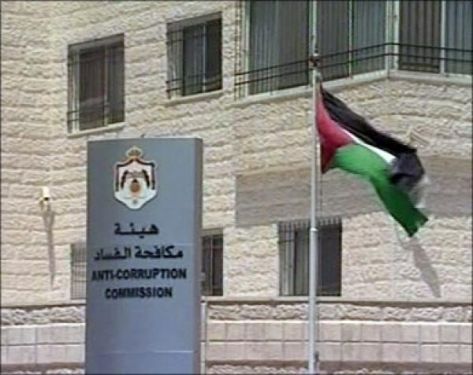 "مكافحة الفساد" تستضيف لقاءاً حوارياً مع ممثلين عن قطاع الأعمال والنقابات "مكافحة الفساد" تستضيف لقاءاً حوارياً مع ممثلين عن قطاع الأعمال والنقابات