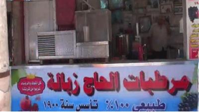 مرطبات "الحاج زبالة" تجذب سكان بغداد مرطبات "الحاج زبالة" تجذب سكان بغداد