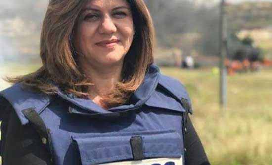 وزير العدل الفلسطيني: واشنطن أعادت لنا المقذوف الذي قتل شيرين أبو عاقلة بعد فحصه وزير العدل الفلسطيني: واشنطن أعادت لنا المقذوف الذي قتل شيرين أبو عاقلة بعد فحصه