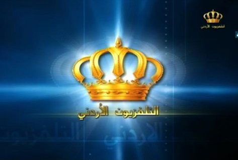 مواطنو إربد دفعوا 4 ملايين دينار كرسوم للتلفزيون في العام 2012 مواطنو إربد دفعوا 4 ملايين دينار كرسوم للتلفزيون في العام 2012