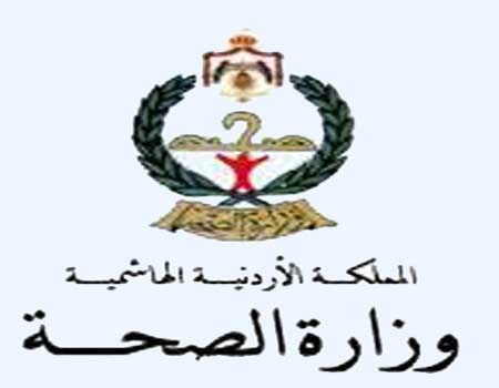 وزارة الصحة ترسل كشوفات الحوافز الى البنوك لصرفها وزارة الصحة ترسل كشوفات الحوافز الى البنوك لصرفها