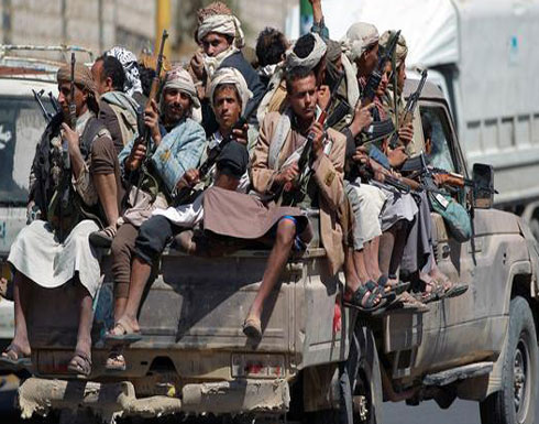 اليمن: مقتل 35 حوثياً وأسر العشرات في البيضاء