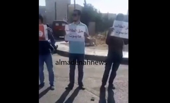 فيديو- شاهدوا اعتصام طلبة كلية الهندسة في جامعة البلقاء التطبيقية فيديو- شاهدوا اعتصام طلبة كلية الهندسة في جامعة البلقاء التطبيقية