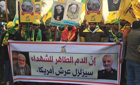 العراق.. مشيعو جنازة رمزية لسليماني يقتلون متظاهرا في الناصرية العراق.. مشيعو جنازة رمزية لسليماني يقتلون متظاهرا في الناصرية