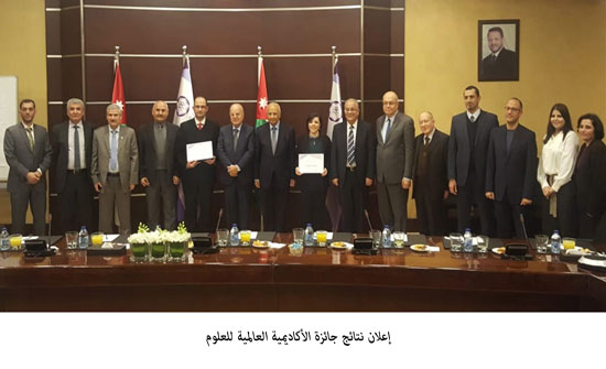 إعلان نتائج جائزة الأكاديمية العالمية للعلوم إعلان نتائج جائزة الأكاديمية العالمية للعلوم