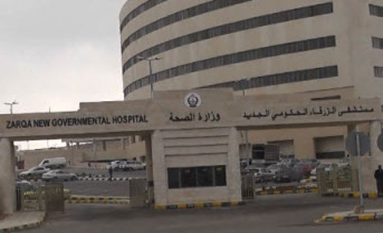فريق طبي يجري عملية نادرة بمستشفى الزرقاء الحكومي
