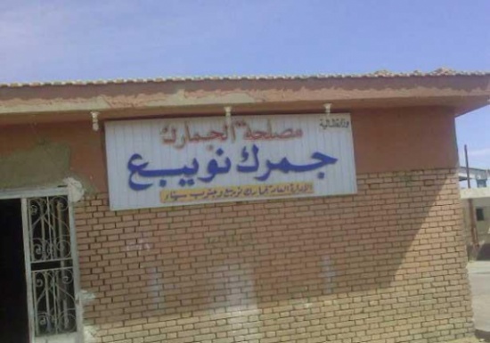 مصر : احباط تهريب سائق متجه الى الاردن لمبلغ 450 آلف ريال سعودي مصر : احباط تهريب سائق متجه الى الاردن لمبلغ 450 آلف ريال سعودي