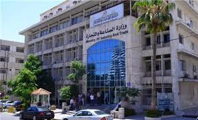 ورشة حول مزايا اتفاق تبسيط قواعد المنشأ بين الأردن والاتحاد الأوروبي بمعان ورشة حول مزايا اتفاق تبسيط قواعد المنشأ بين الأردن والاتحاد الأوروبي بمعان