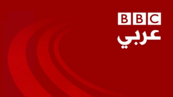 بي بي سي تشكو الحكومة الإيرانية إلى الأمم المتحدة بي بي سي تشكو الحكومة الإيرانية إلى الأمم المتحدة